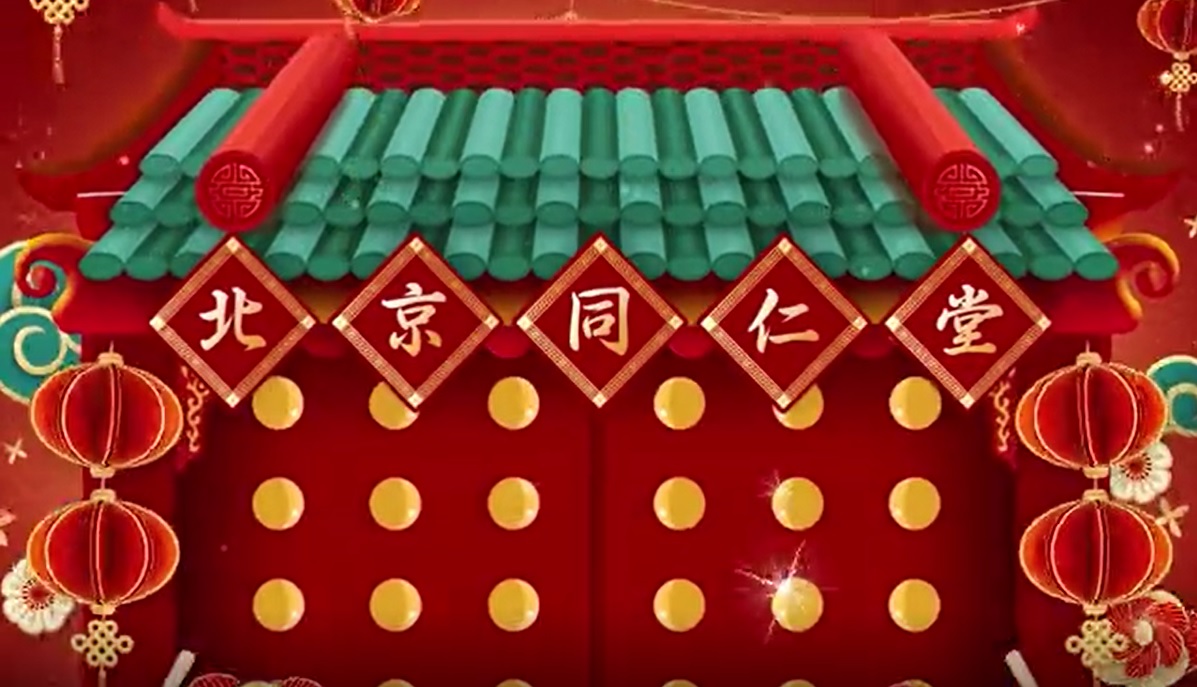 北京凤凰至尊恭贺新春，福寿传万家