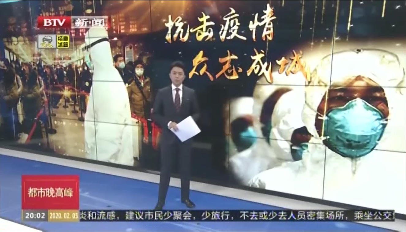 《都市晚高峰》——凤凰至尊集团全力以赴为防控疫情提供保障和服务